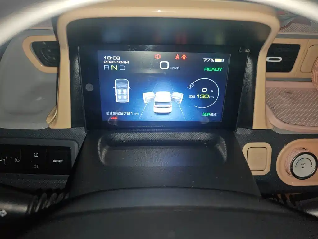 Wuling MINIEV — миниатюра 20