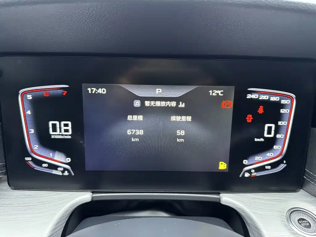 Hongqi Hongqi H5 — миниатюра 9