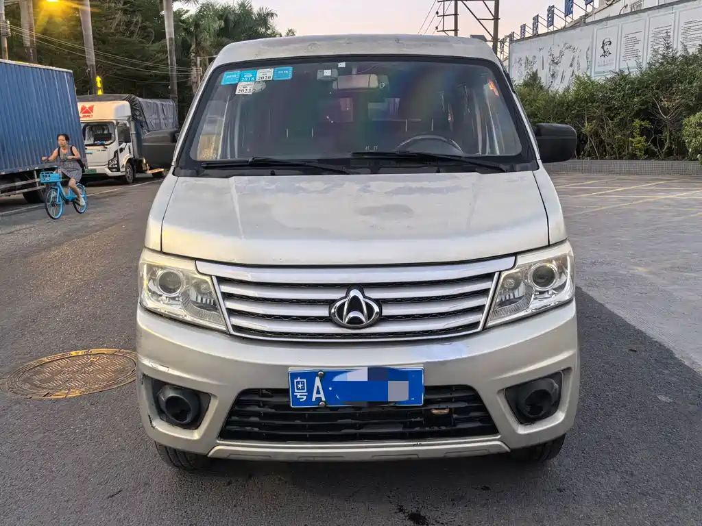 Kaicheng Star 9 — миниатюра 2