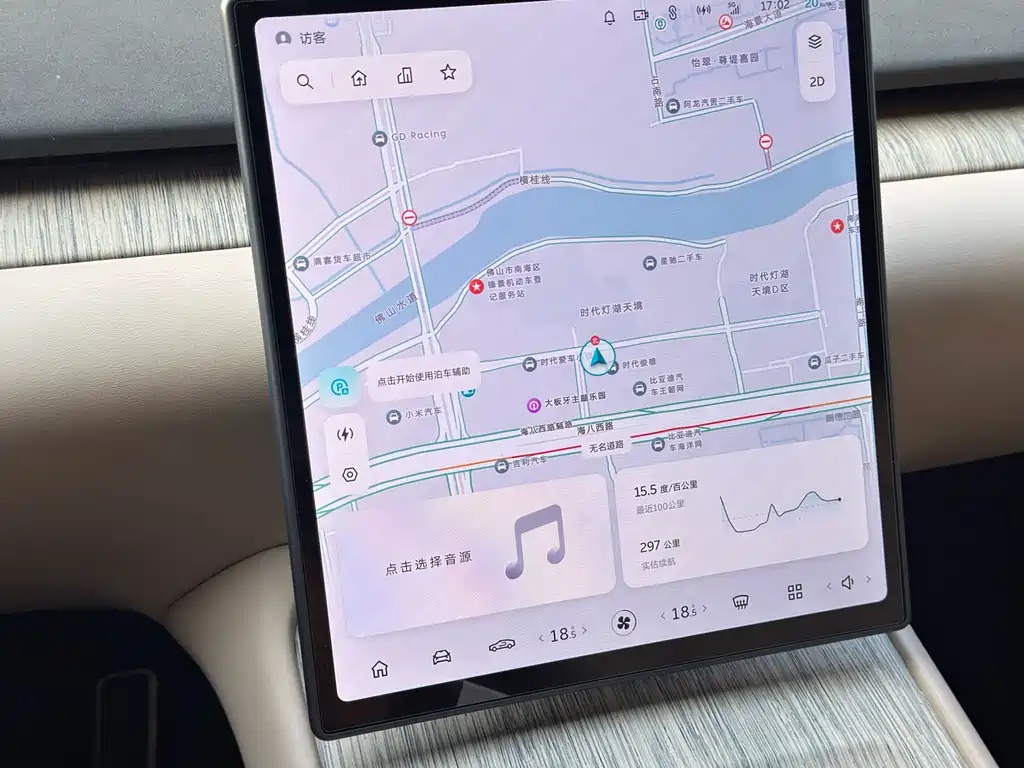 NIO ET7 — миниатюра 17