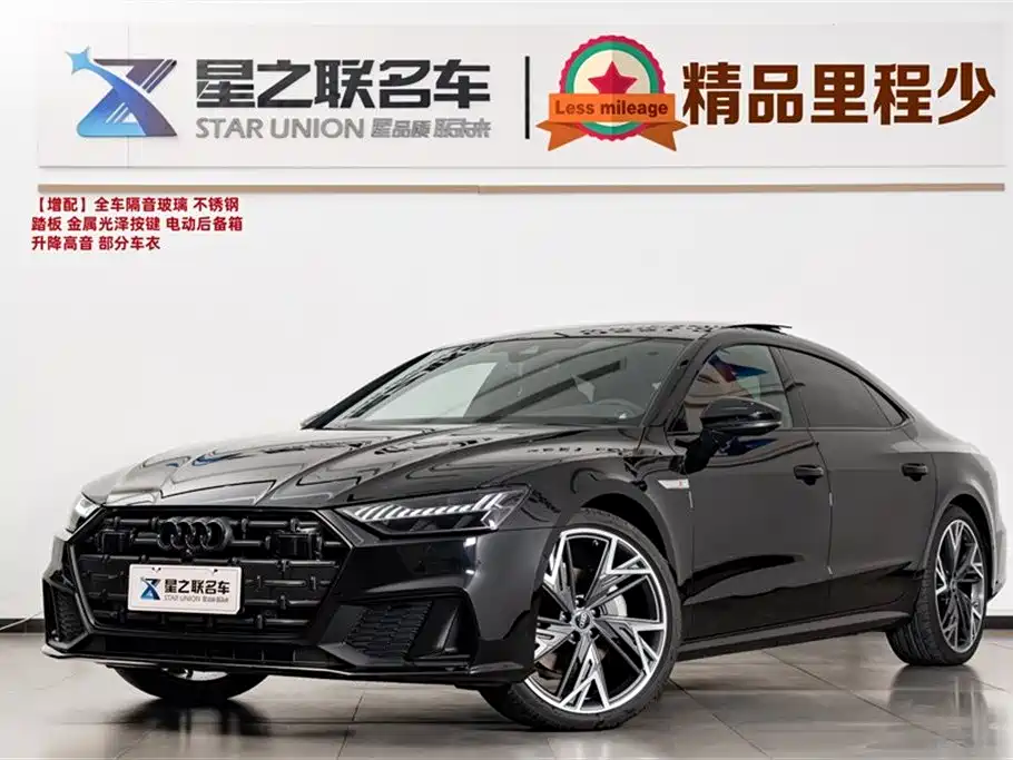 Audi A7L 2022