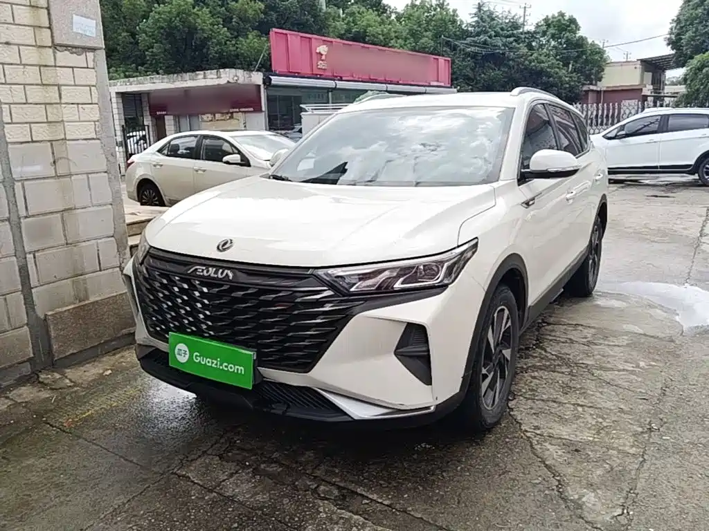 Aeolus AX7