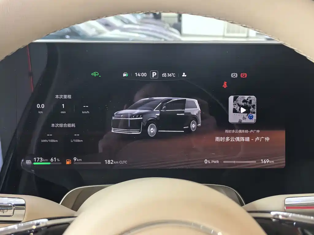 Zhijie Zhijie V9 — миниатюра 9