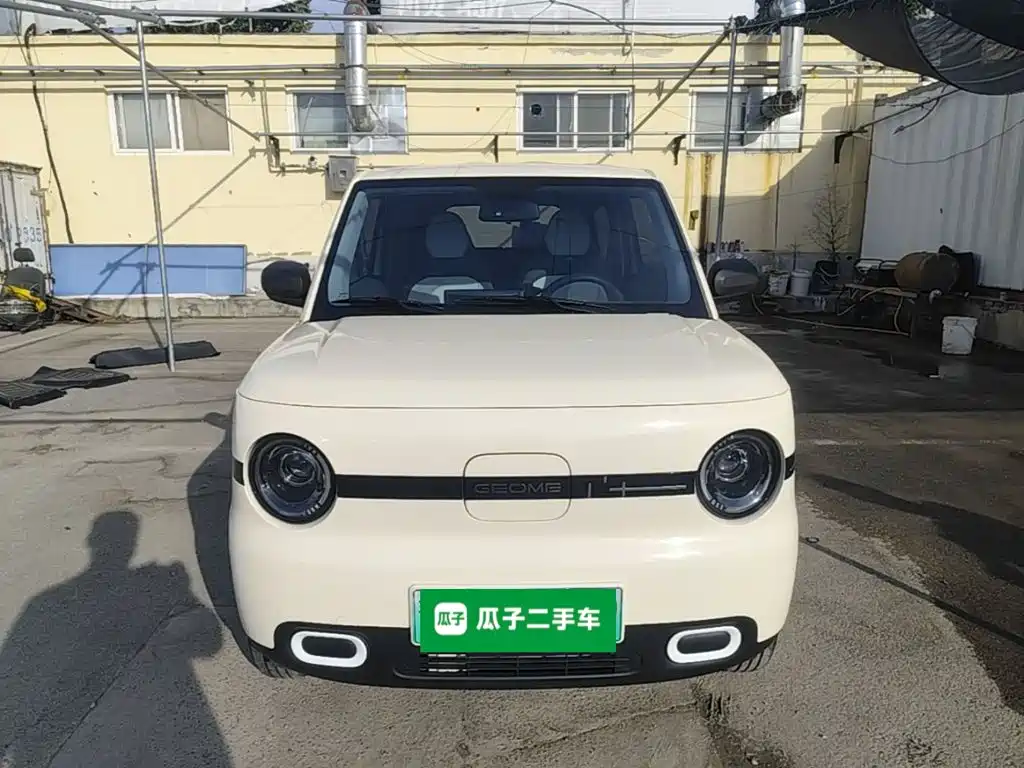 Galaxy Panda — миниатюра 3