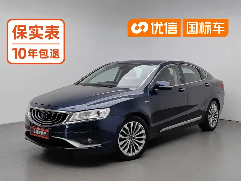 Geely Borui
