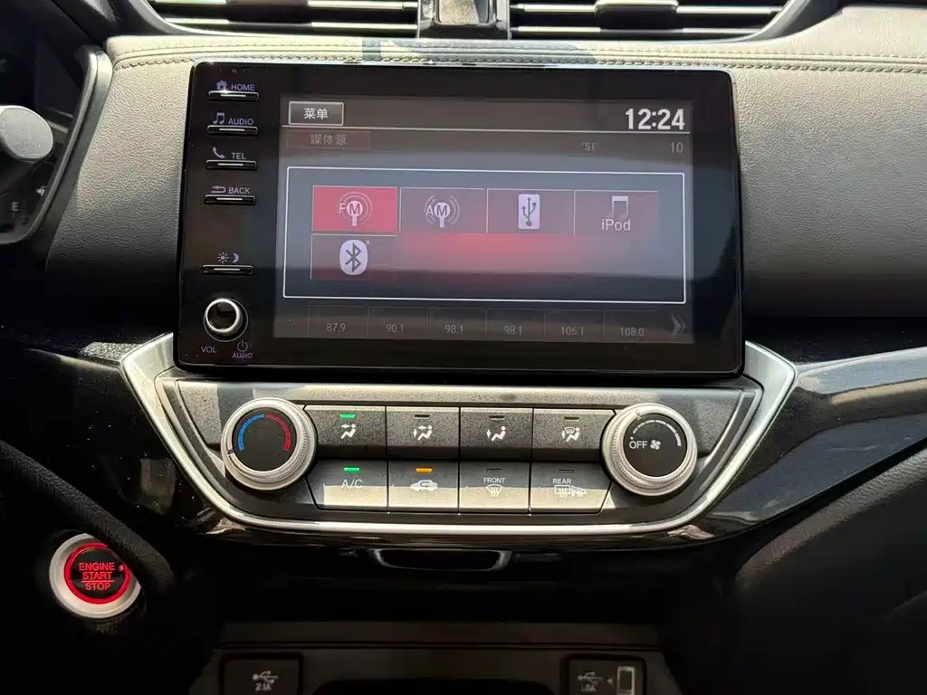 Honda Crider — миниатюра 10
