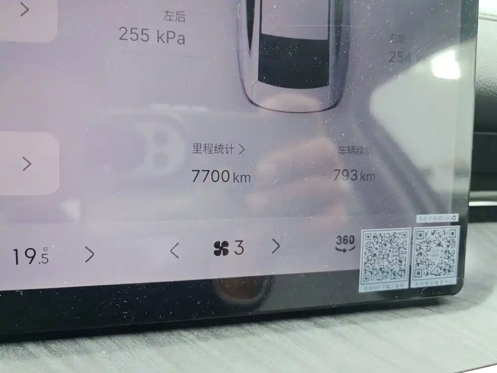 Galaxy Galaxy Xingyao 6 — миниатюра 8