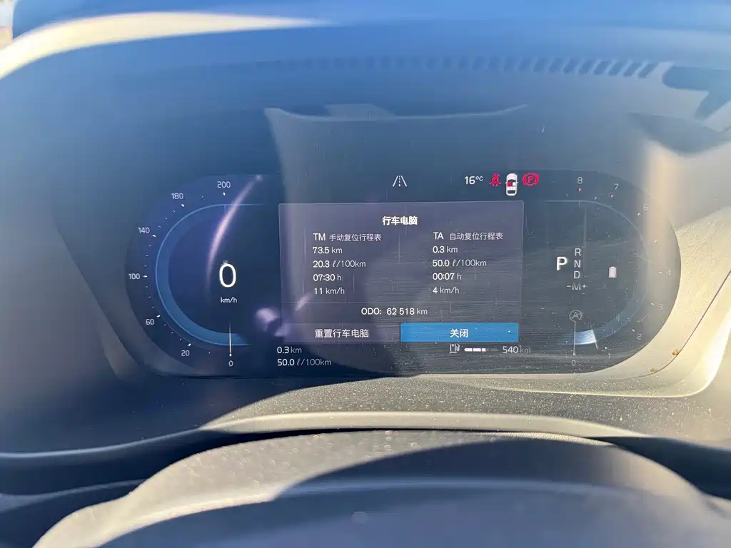 Volvo XC40 — миниатюра 8