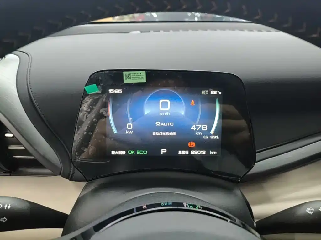 BYD Yuan Plus — миниатюра 12