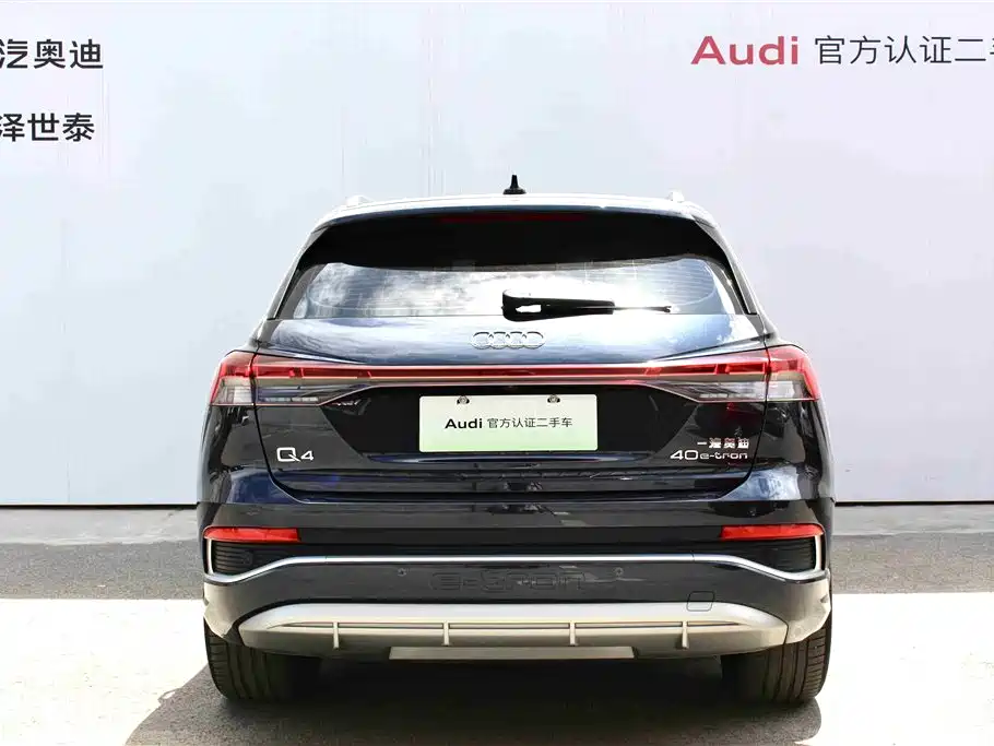 Audi Q4 e-tron 2024 40 e-tron