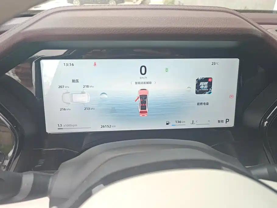 Geely Xingyue L — миниатюра 14