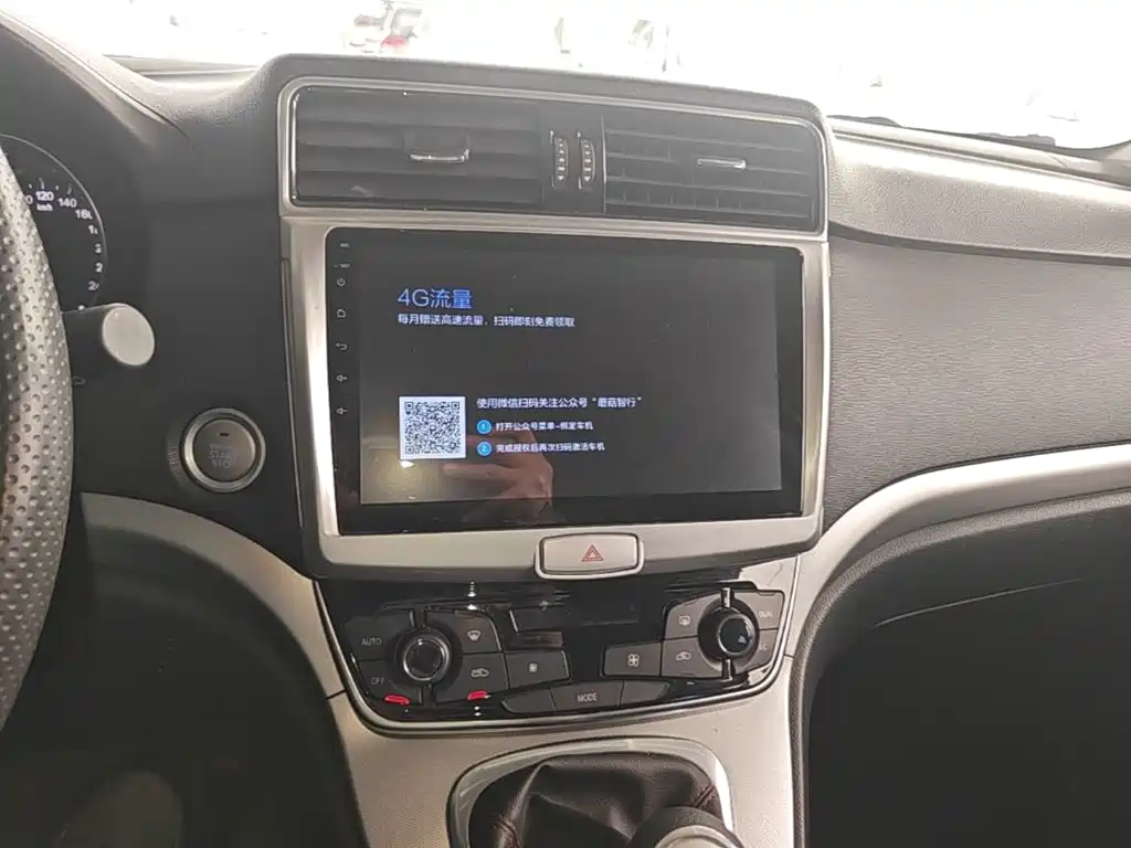 Haval M6 — миниатюра 13