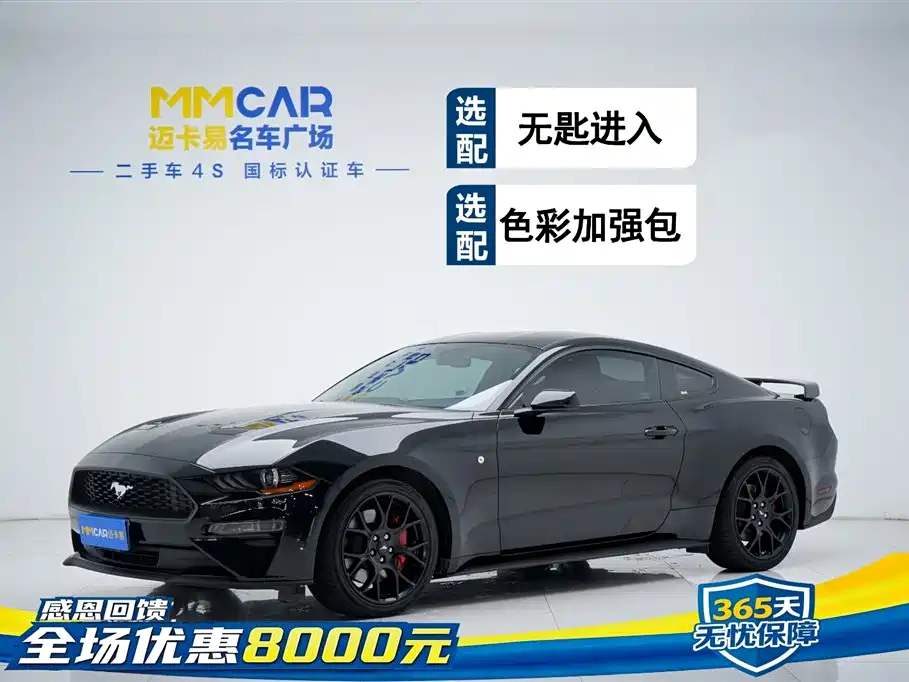 Ford Mustang 2018