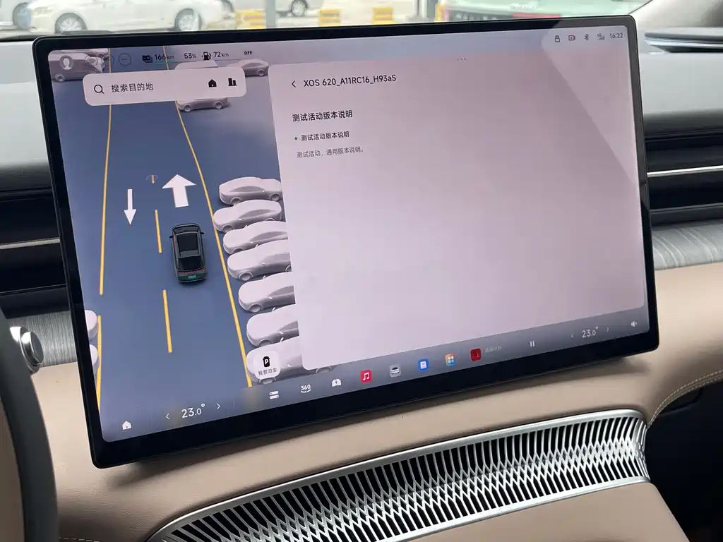 XPeng X9 — миниатюра 30