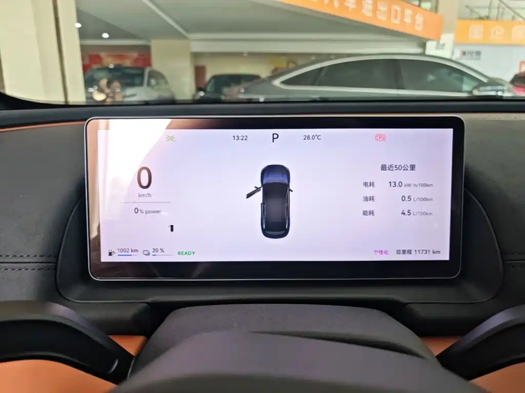 Fulwin Fengyun A9L — миниатюра 12