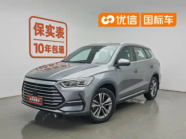 2022 BYD Song Plus