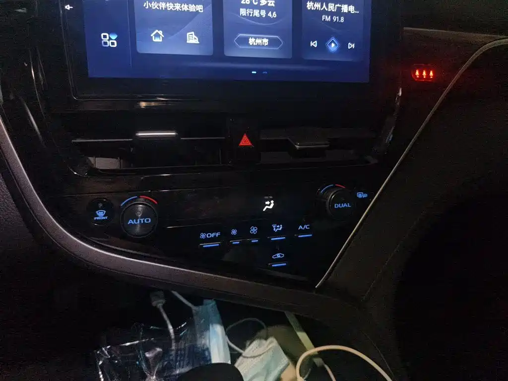 Toyota Camry 2021 2.0G Luxury
