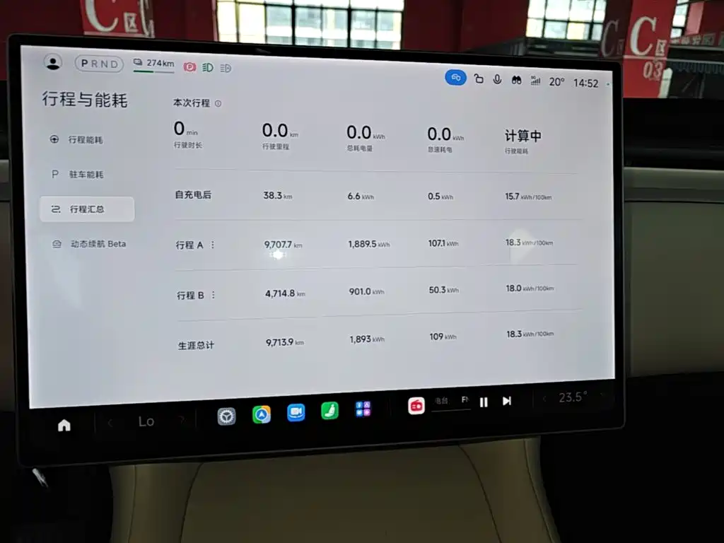 Xiaomi YU7 — миниатюра 9