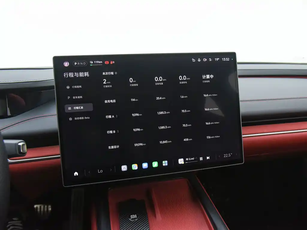 Xiaomi SU7 — миниатюра 12
