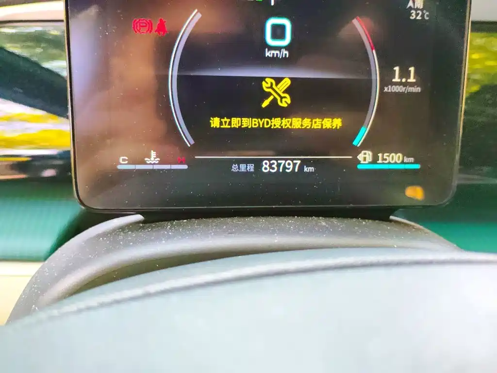 BYD Pro — миниатюра 5