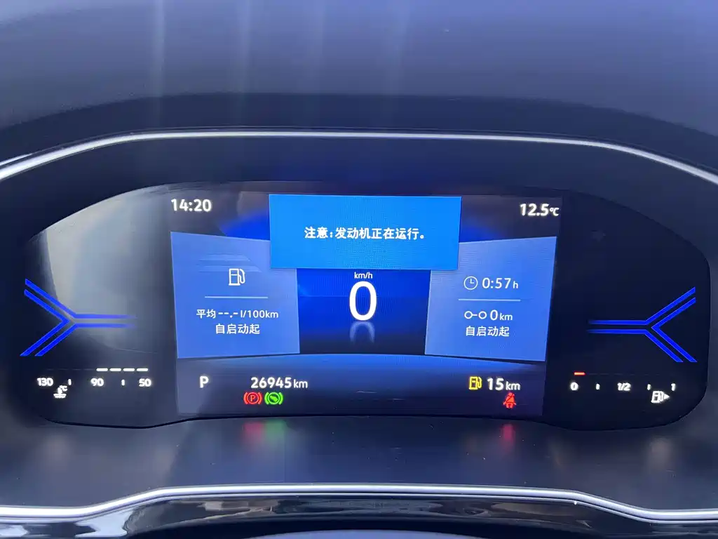 Jetta VS7 — миниатюра 10