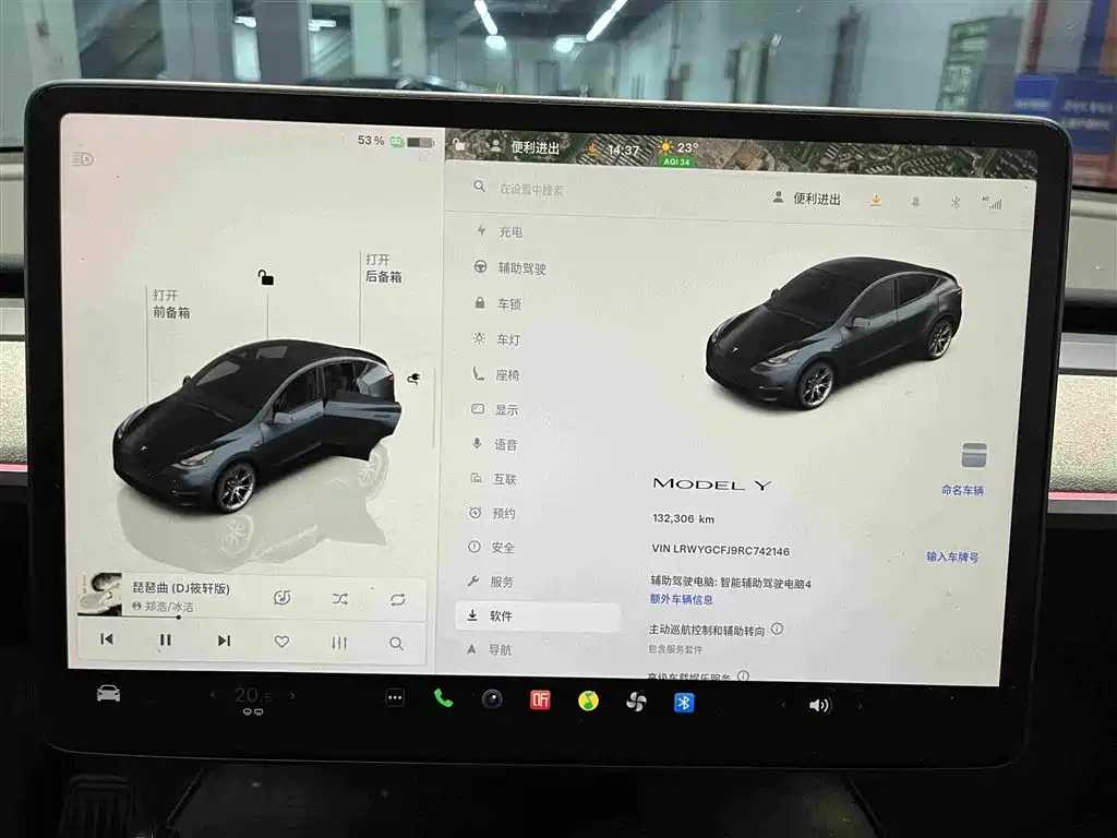 Tesla Model Y — миниатюра 8