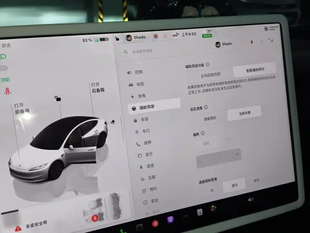 Tesla Model 3 — миниатюра 20