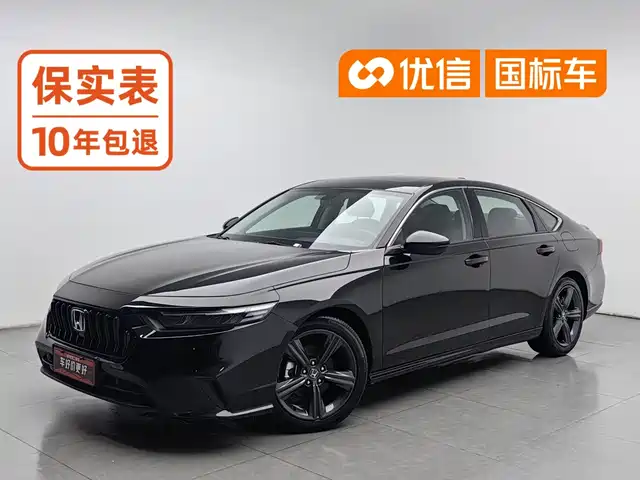 Honda Inspire