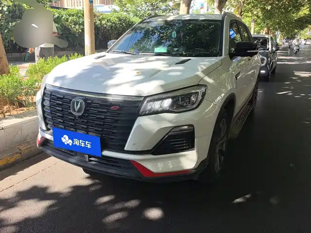 Changan CS75