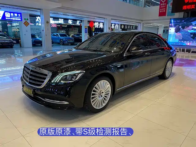 MERCEDES-BENZ  S CLASS 2020