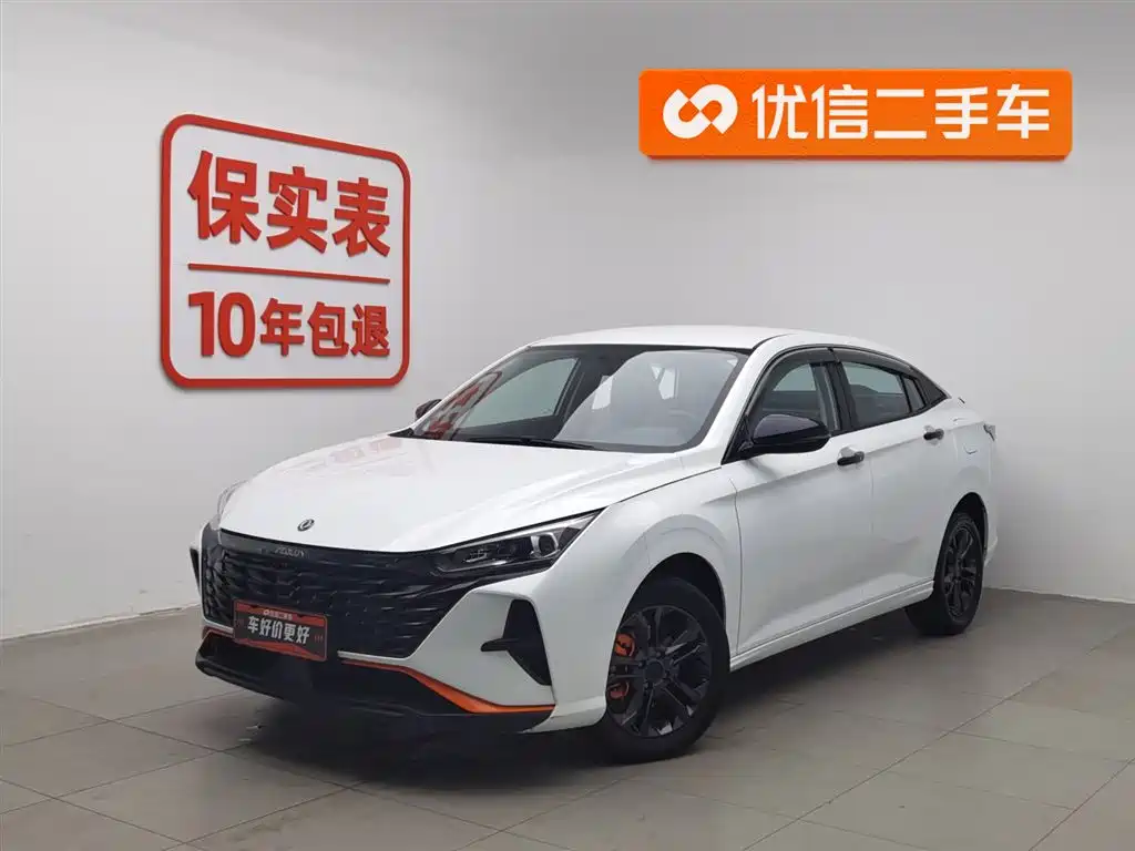 Aeolus Yixuan 2022