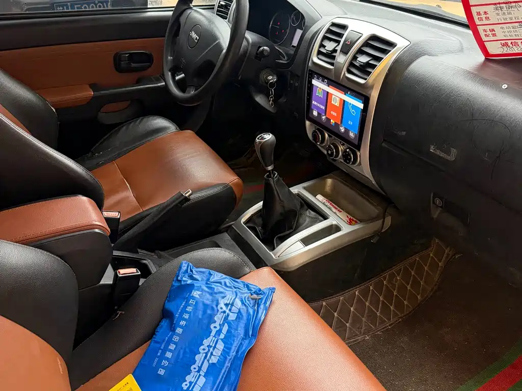 JIANGLING COLLECTION