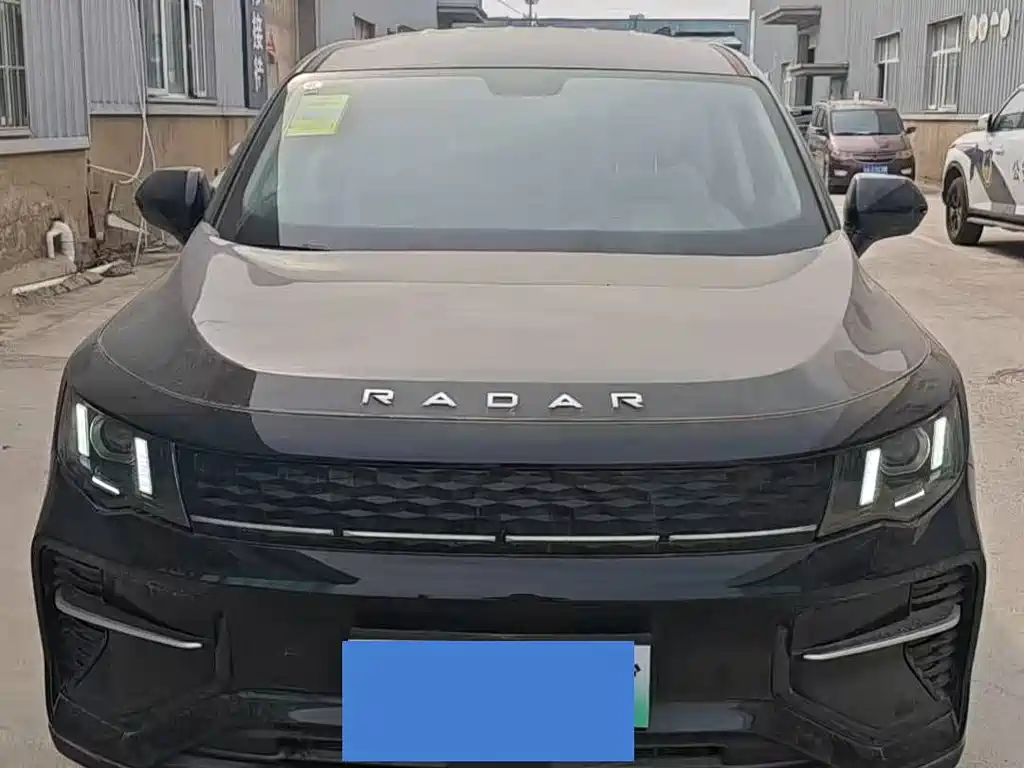Radar Джилли Радар Кинг.