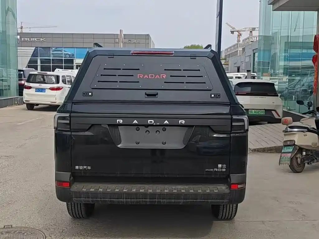 Radar Джилли Радар Кинг. — миниатюра 4