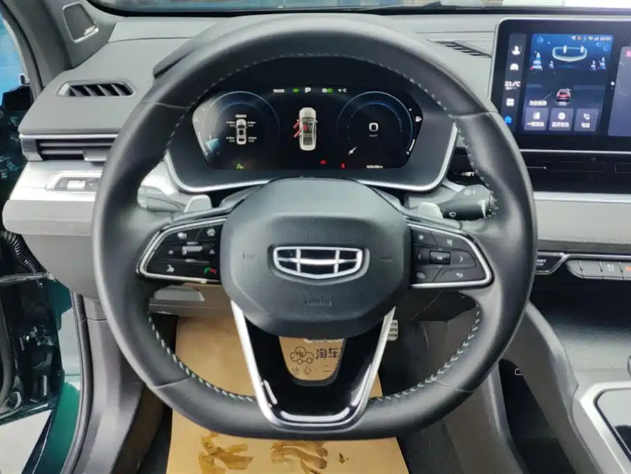 GEELY AUTOMOBILE XINGRUI