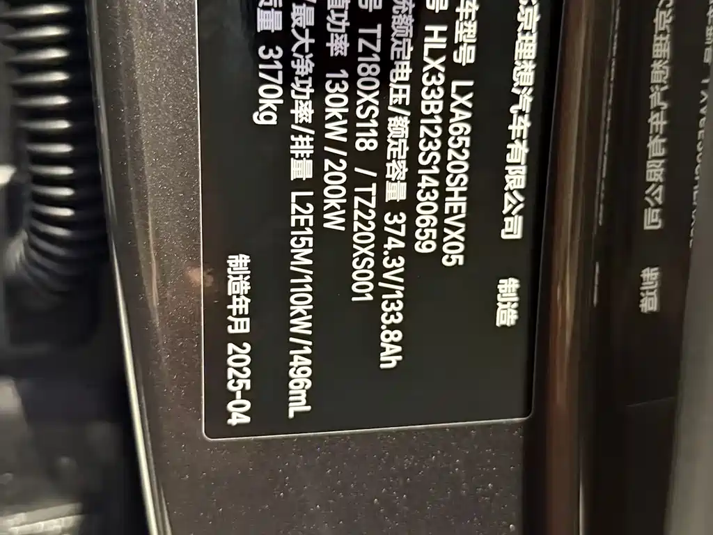 Li Auto Li L9 — миниатюра 10