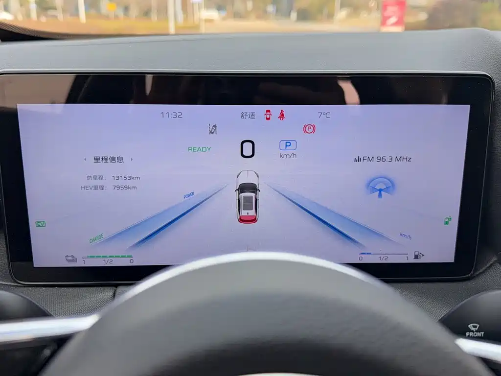 Hongqi HONGQI HS3 PHEV