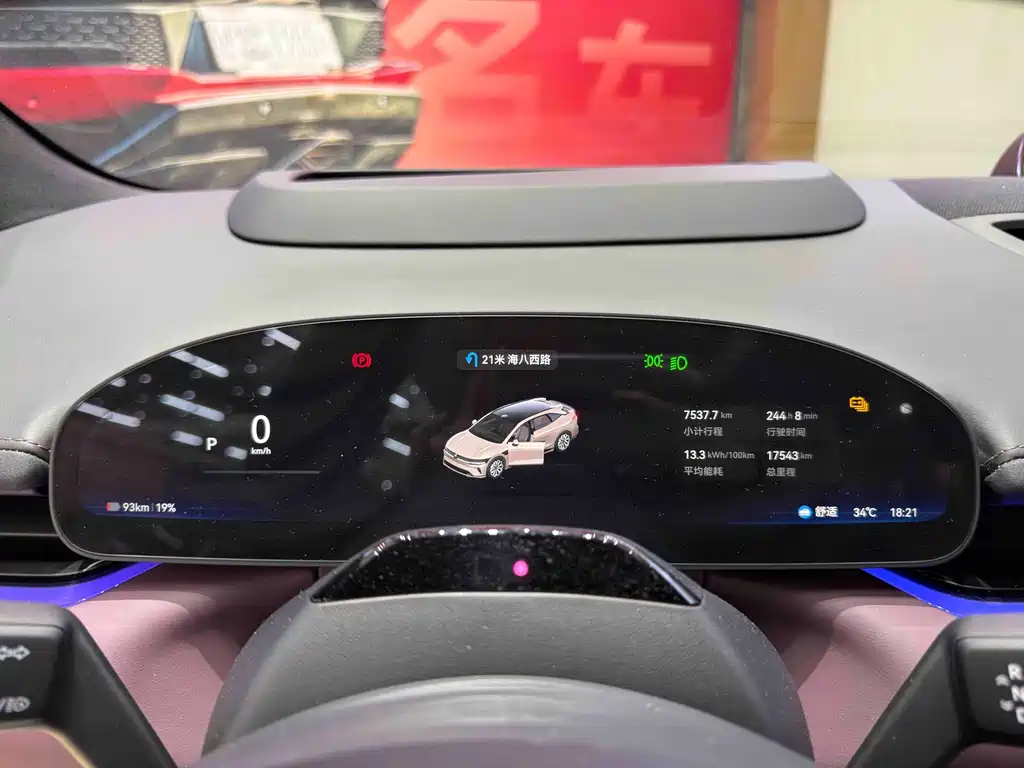 Zeekr 007GT — миниатюра 17