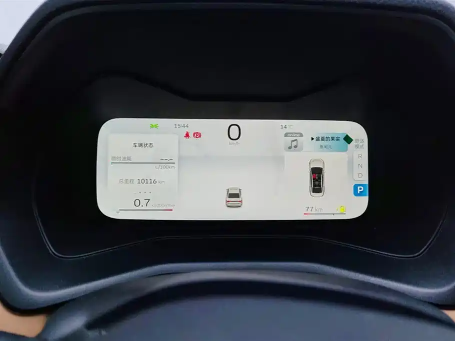 GEELY AUTOMOBILE EMGRAND