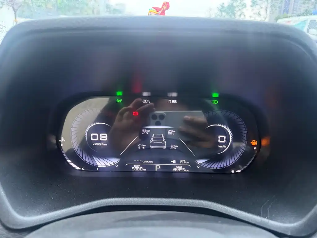 GEELY AUTOMOBILE EMGRAND