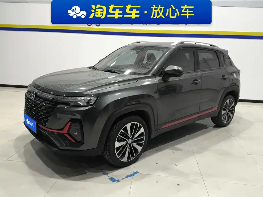 CHANGAN CS35PLUS
