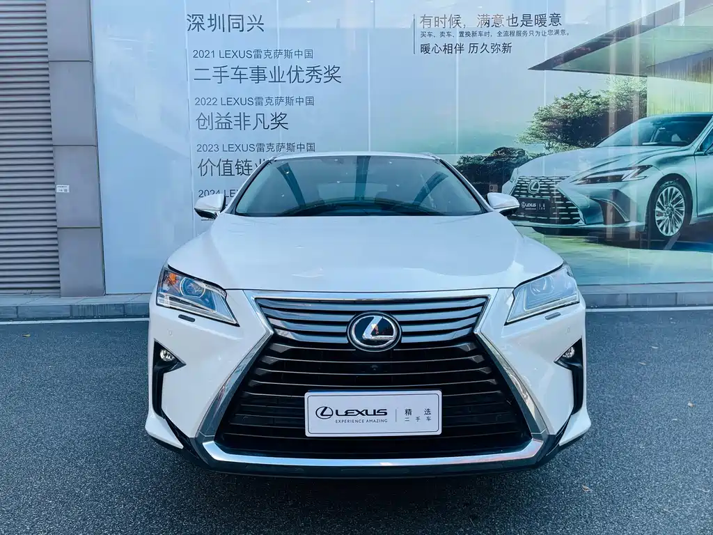 Lexus RX — миниатюра 2