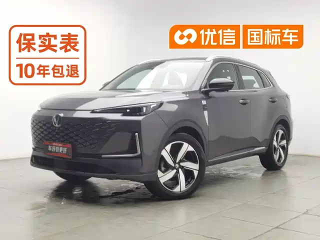 Changan CS55PLUS