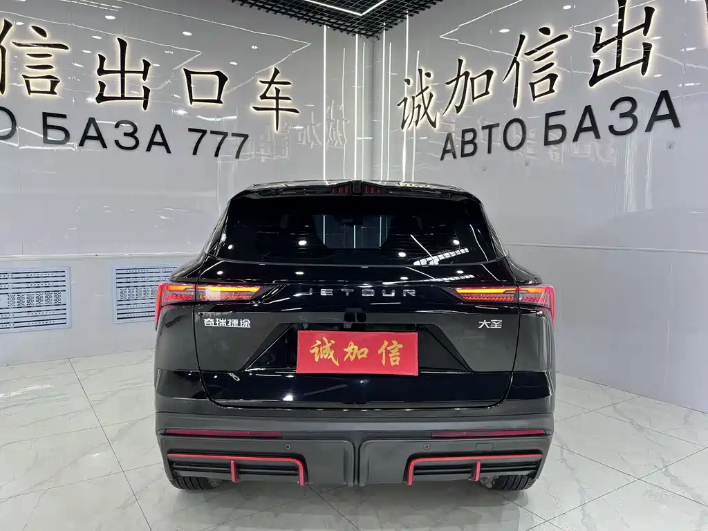 Jetour Dasheng — миниатюра 5