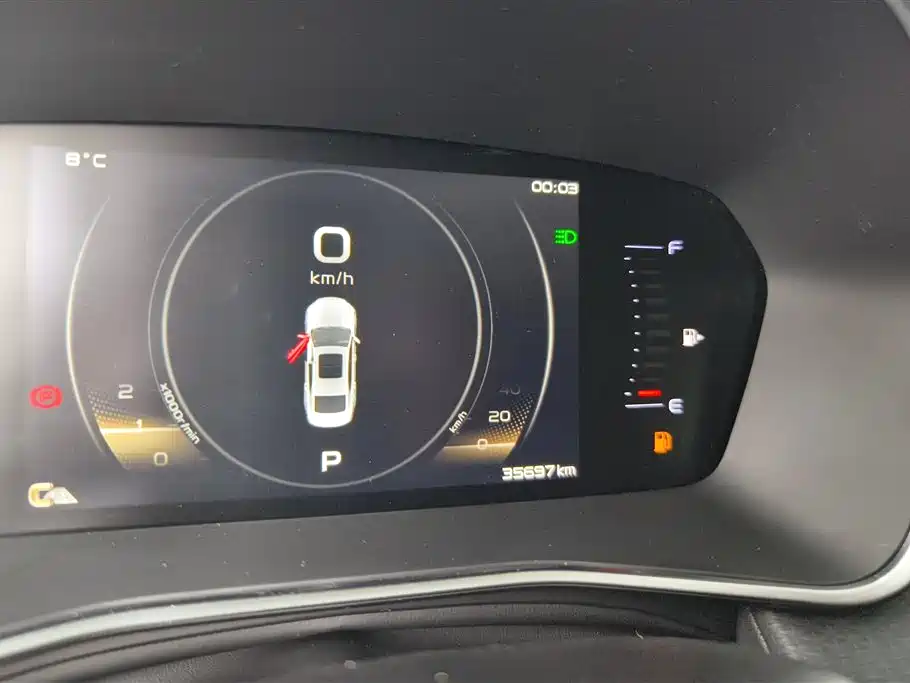 GEELY AUTOMOBILE XINGRUI