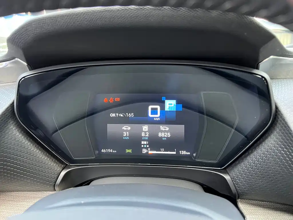 CITROEN VERSAILLES C5 X