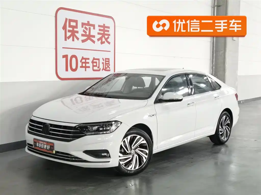 Volkswagen Sagitar 2021