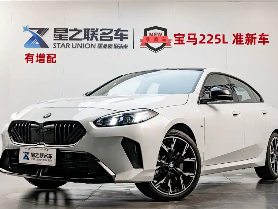 BMW 2 Series 2025