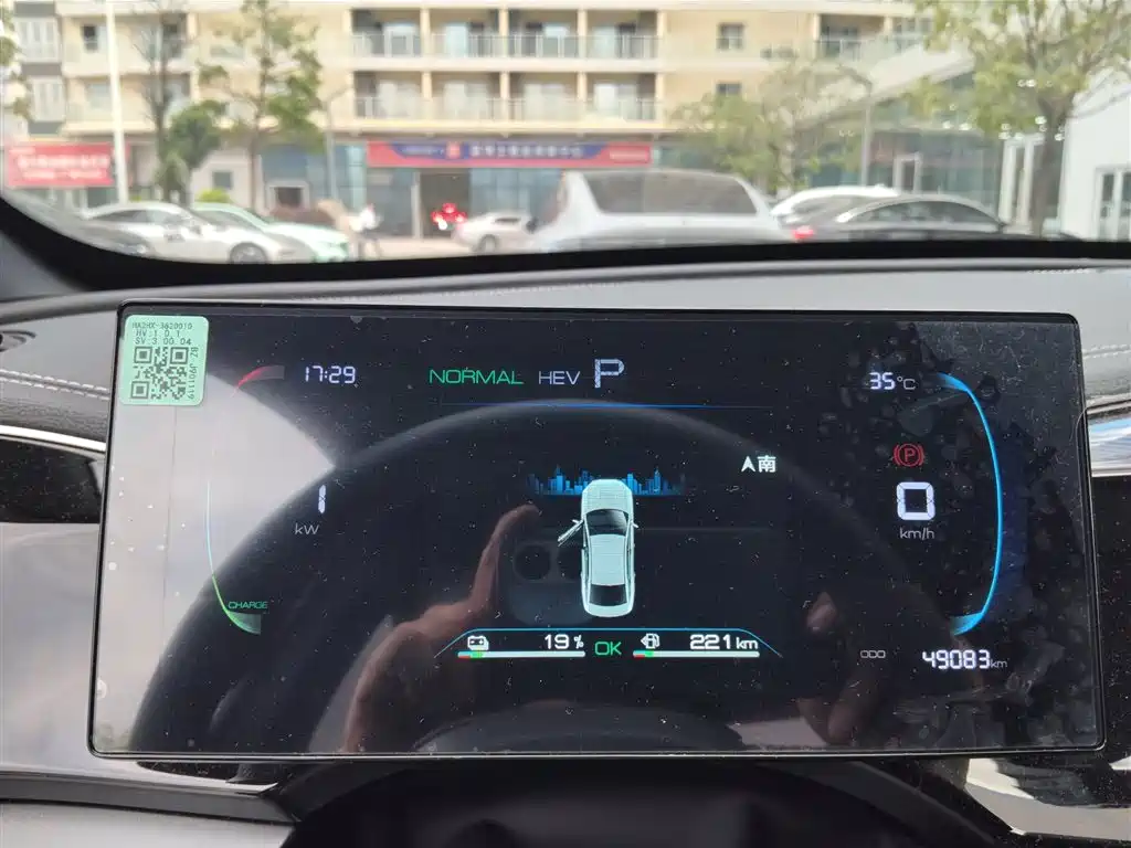 BYD Qin PLUS — миниатюра 6