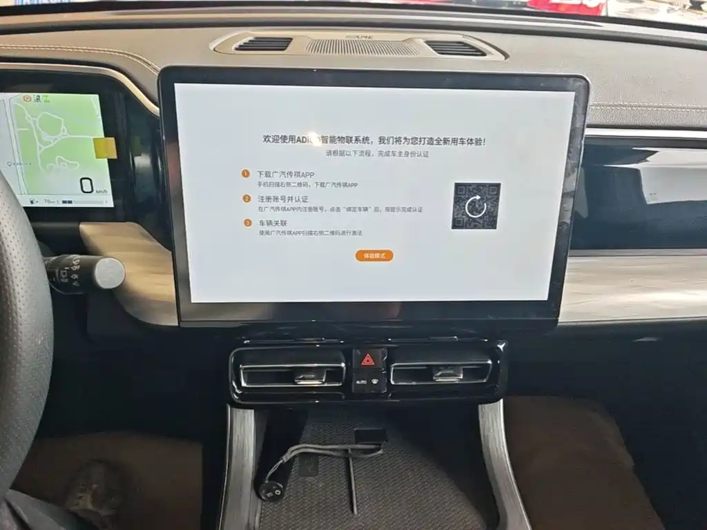 GAC Motor Trumpchi GS8 — миниатюра 13